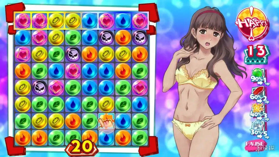 言灵：藤泽七大秘密 截图2