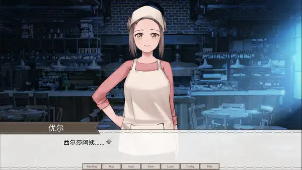 作为游戏和诗歌的世界 截图1