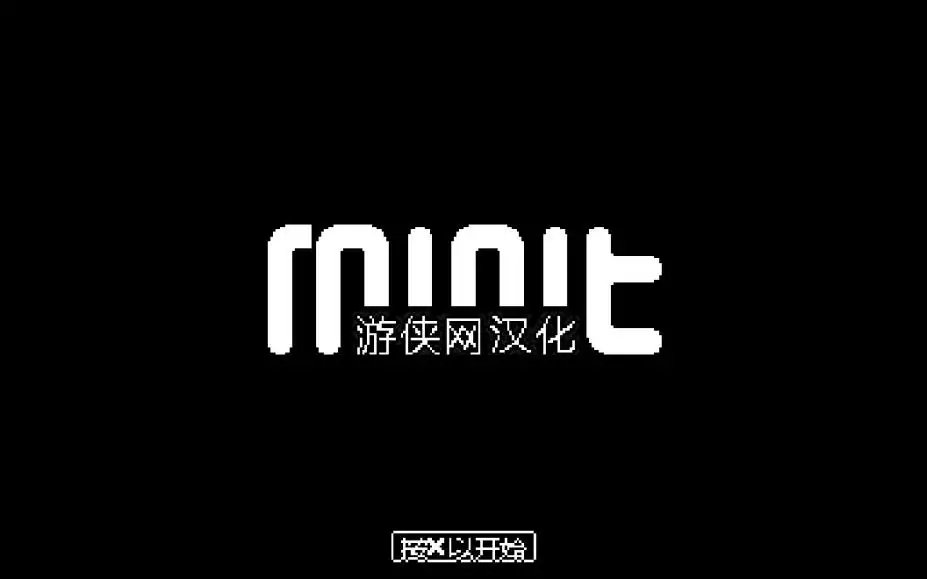 Minit 截图1