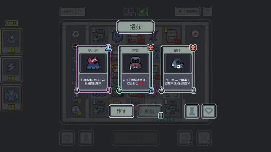 魔王终局 截图1