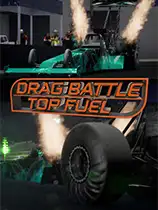 直线加速高速赛车