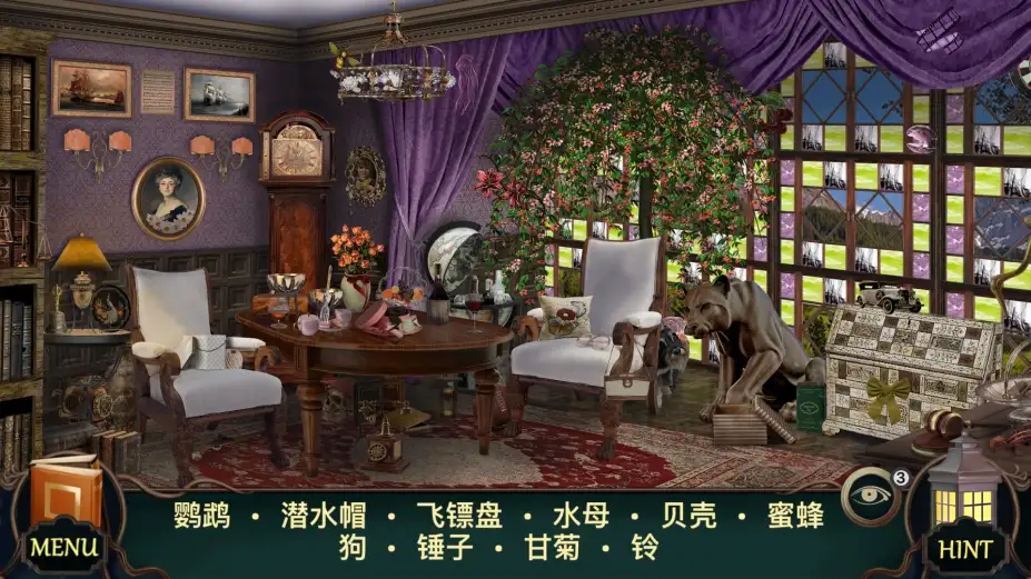 神秘酒店 截图1