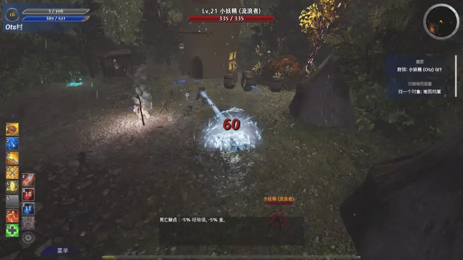 Aeioth RPG 截图3