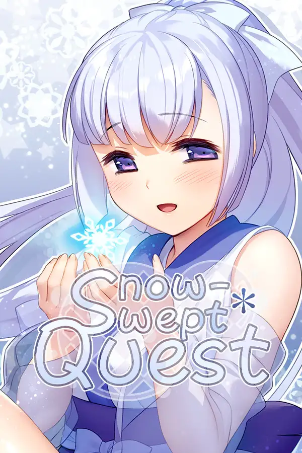雪色旅途