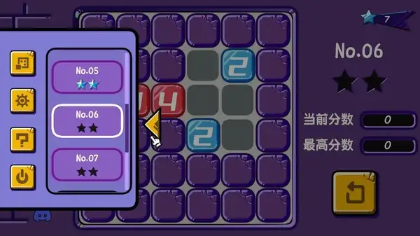 数字革命 截图3