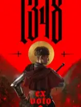 1348：圣誓