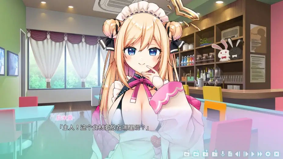 Vtuber女仆拉米耶 截图3