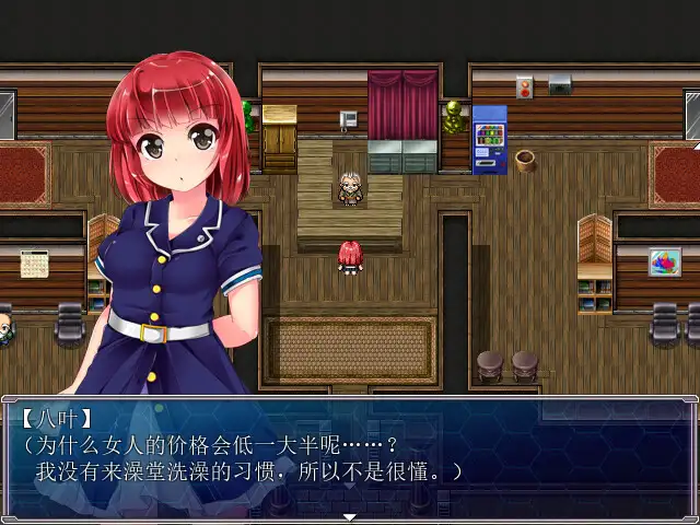 梦魇与少女 截图3