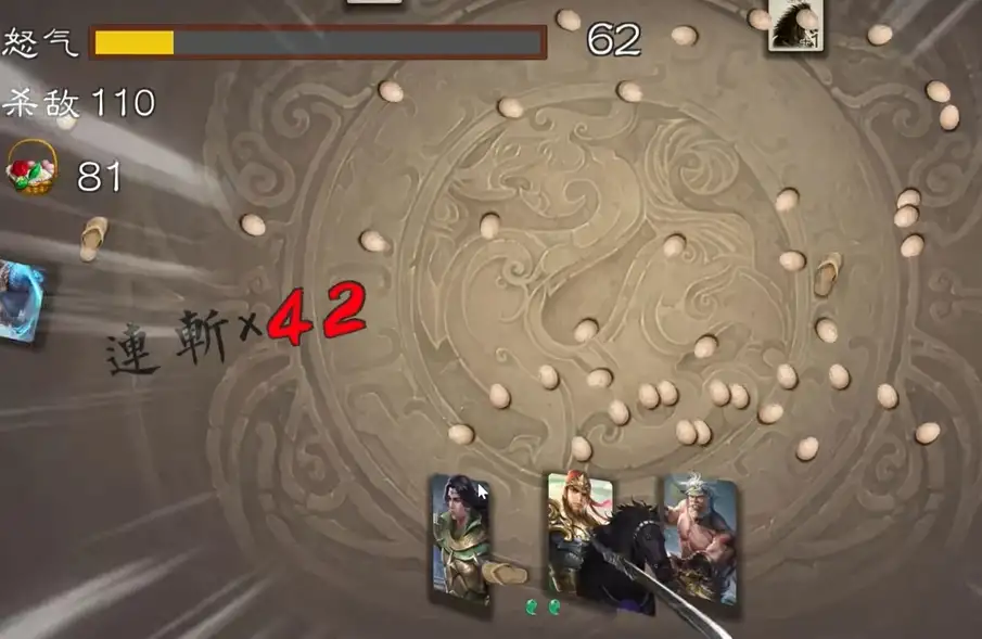三国杀射击版 截图2
