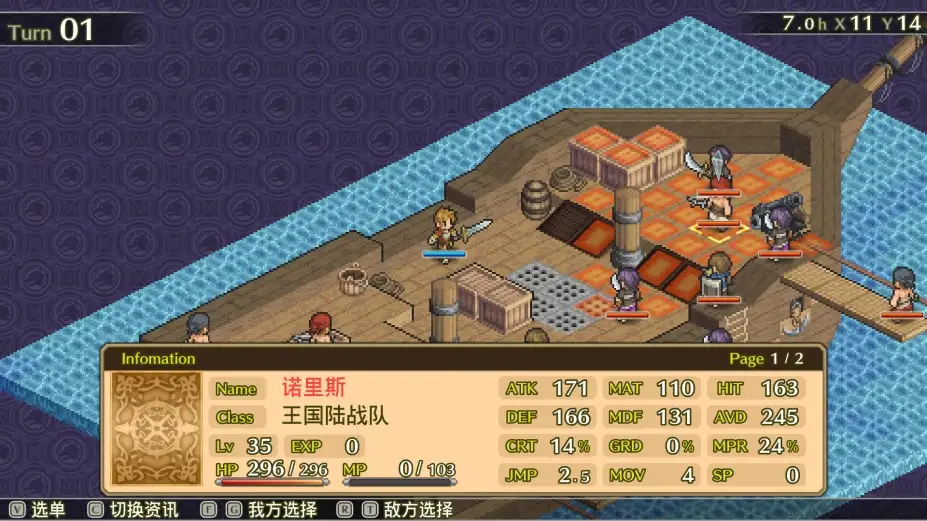 佣兵传说3：战场灰狼 截图1