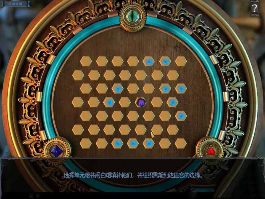 失落的历史：太阳后裔 截图3