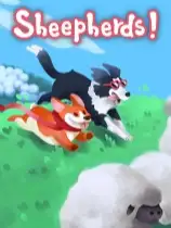 羊羊集合啦!