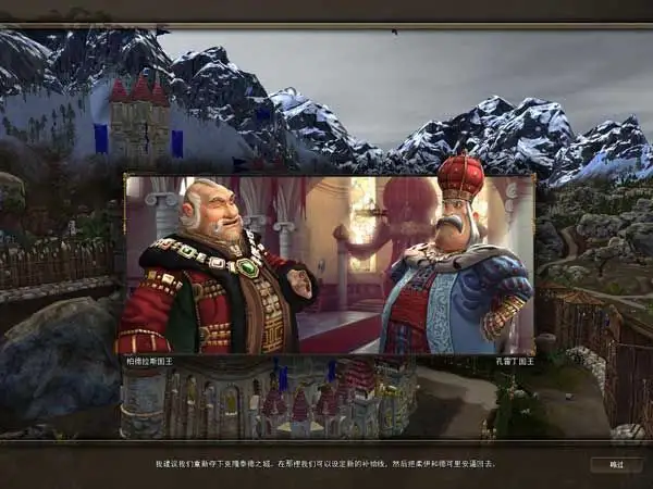 工人物语7：王国之路黄金版 截图1