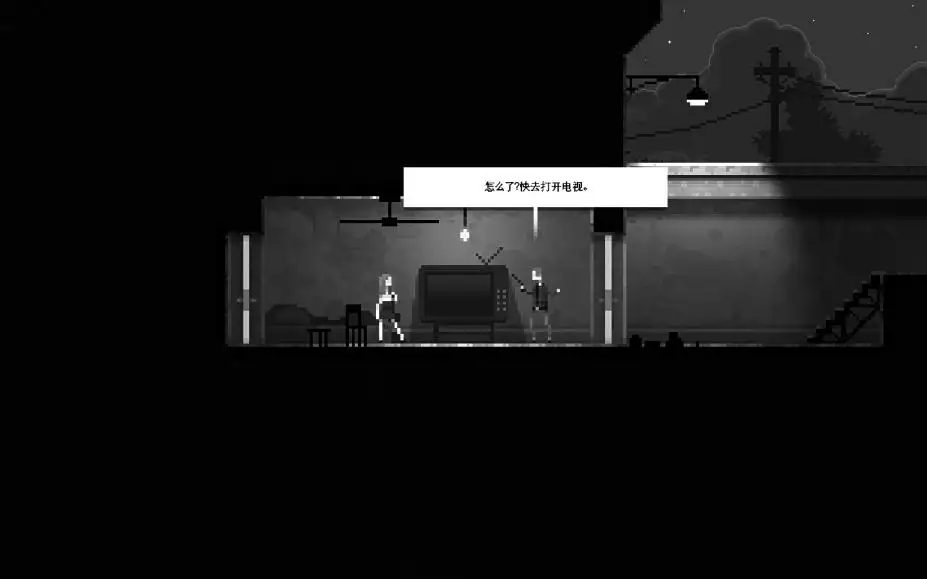 恐怖僵尸之夜：特别版 截图2