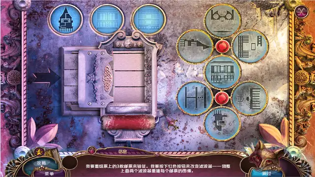 内部档案2：意大利案 截图2