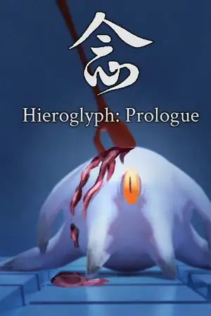 念：序言