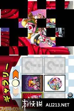 谜题伙伴DS 数独 截图2