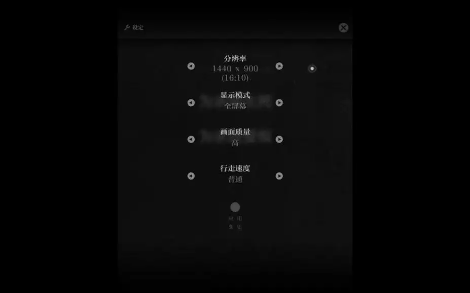 漫漫旅途 截图2