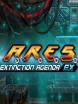 A.R.E.S. 灭绝备忘录EX