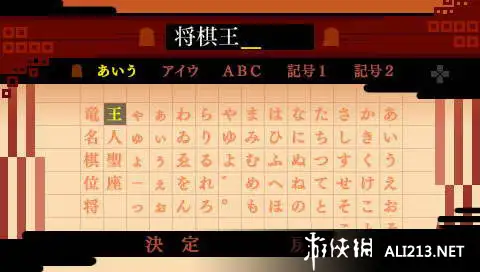 最强将棋BONANZA 截图2