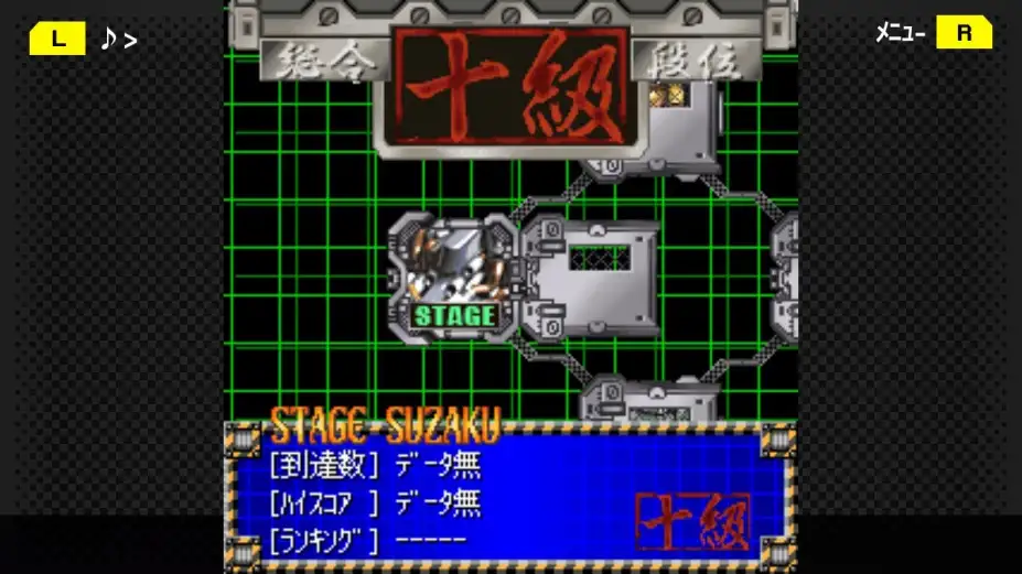 弹幕检定死验：大往生篇 截图3