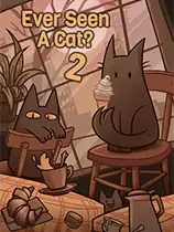 见过一只猫吗2