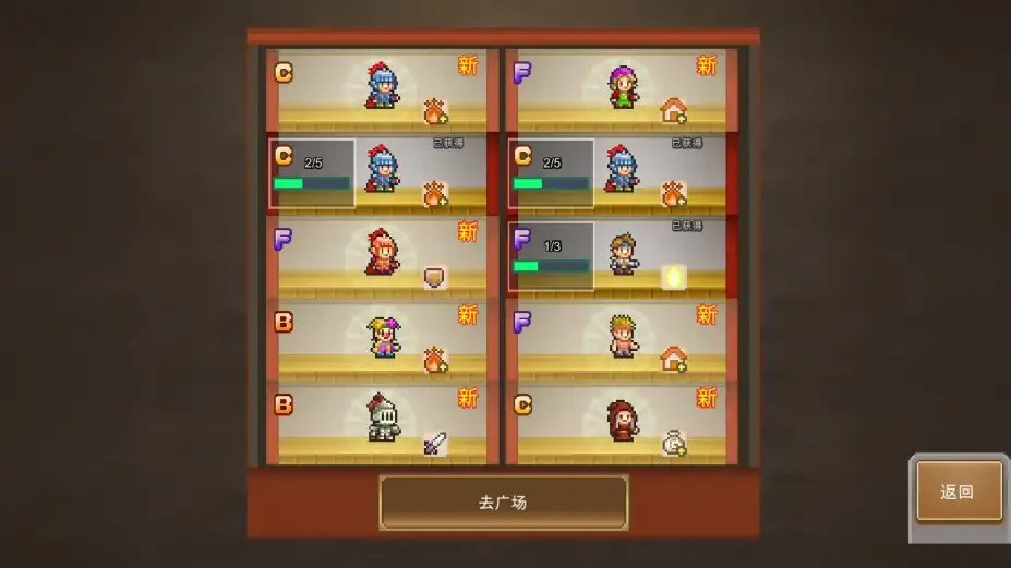 洞窟冒险团物语 截图2