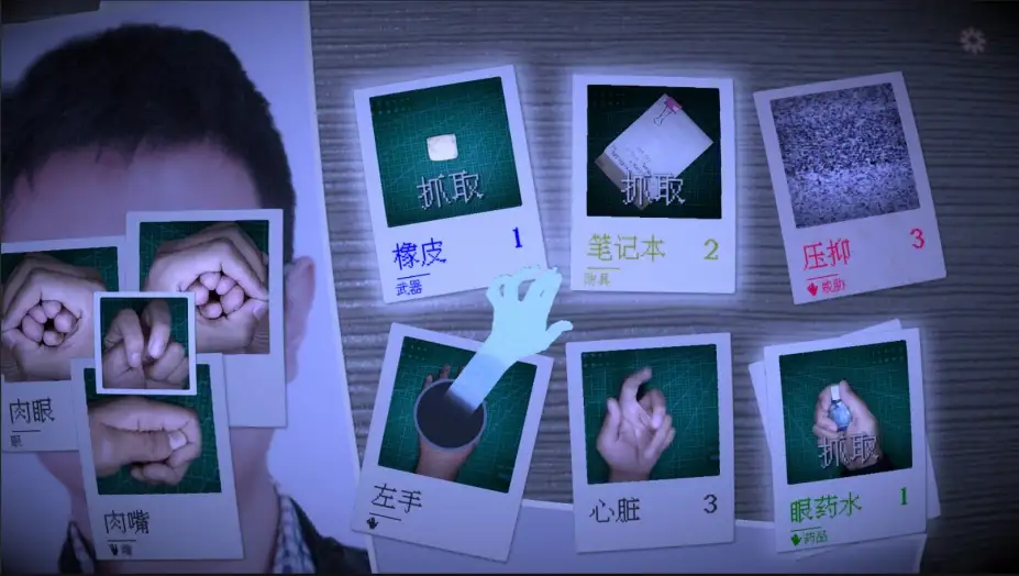 万手一体 截图1