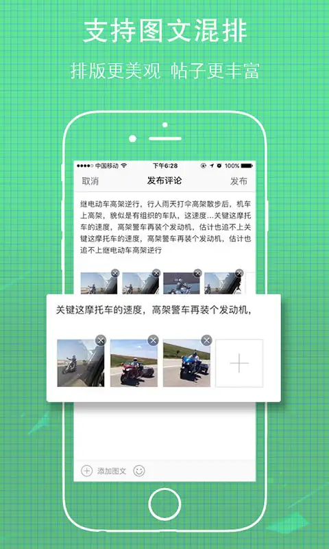 无线荆州app 截图3