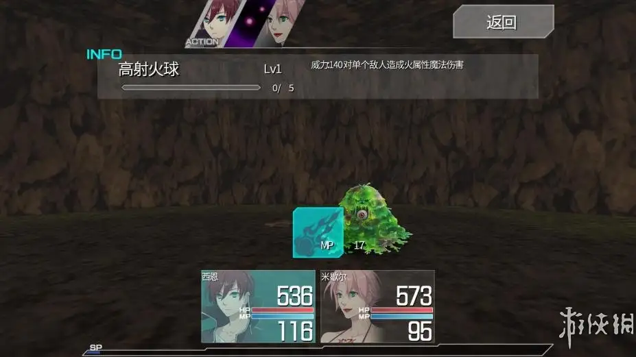 泪之轨迹 截图3
