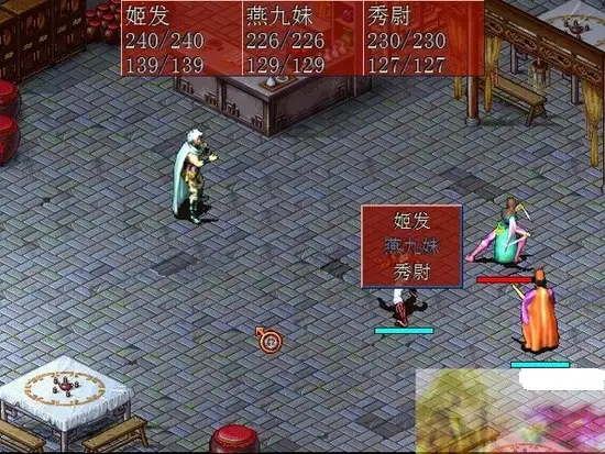 天子传奇 截图3