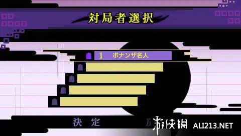 最强将棋BONANZA 截图3