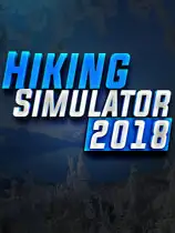 登山模拟2018