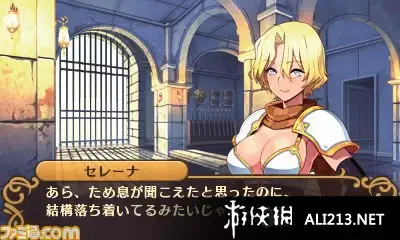 斗神都市 截图2
