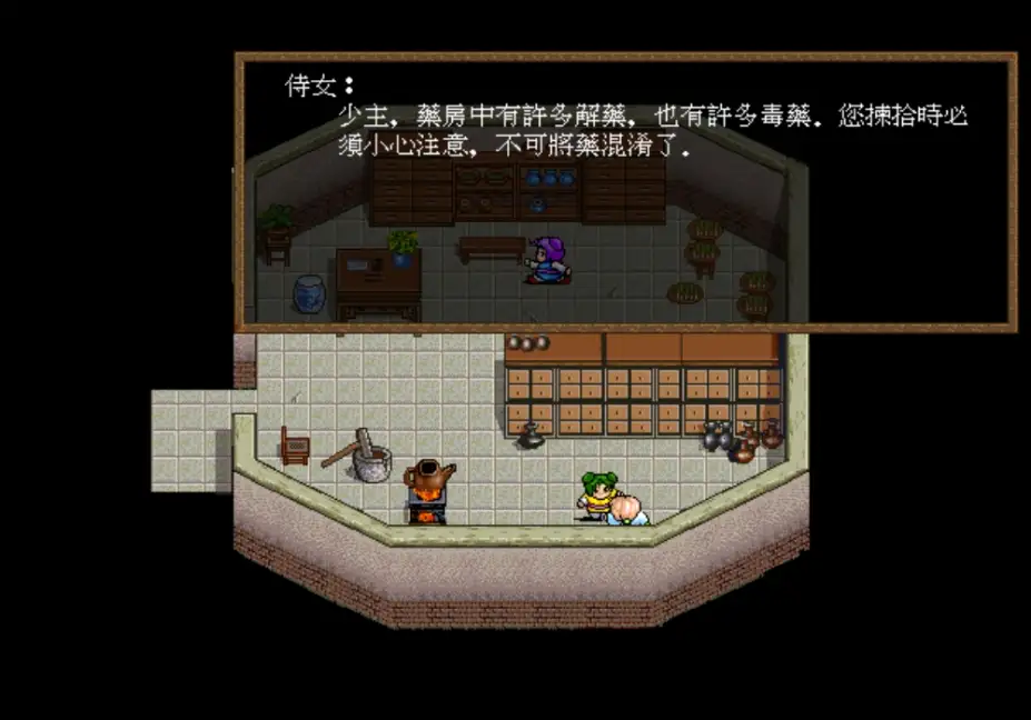 大唐英雄传 截图2
