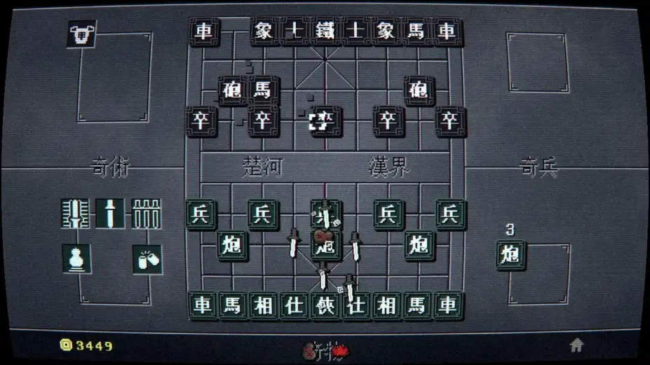奇门象棋 截图2