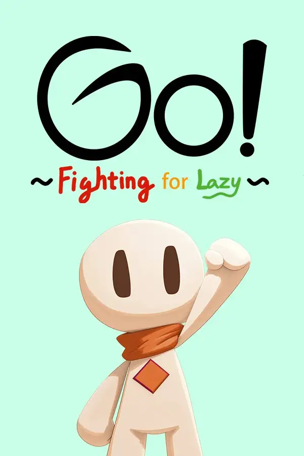 Go!~为了混吃等死而奋斗~