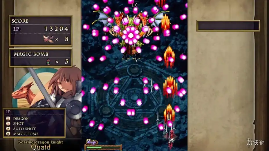 飞龙骑士 截图3