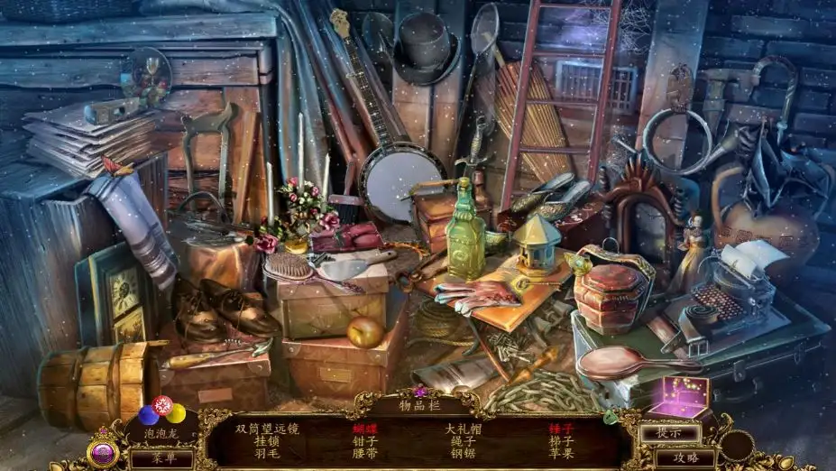 死之舞：最后的慢拍 截图3