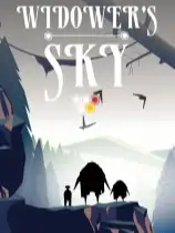 鳏夫的天空