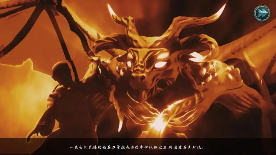 铭刻：紫月预言 截图1