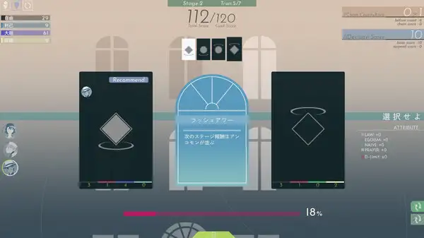 暮光公寓 截图2