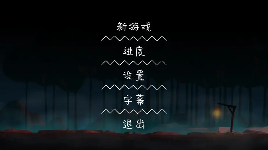 塞尔玛和小精灵 截图1