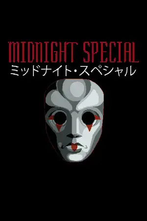 午夜逃亡