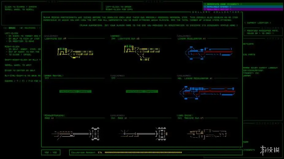 Cogmind 截图3