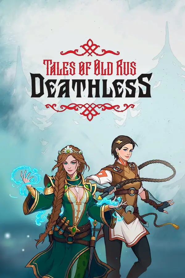 死亡之王：古罗斯传说