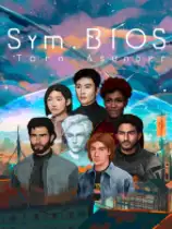 Sym.BIOS: 裂痕