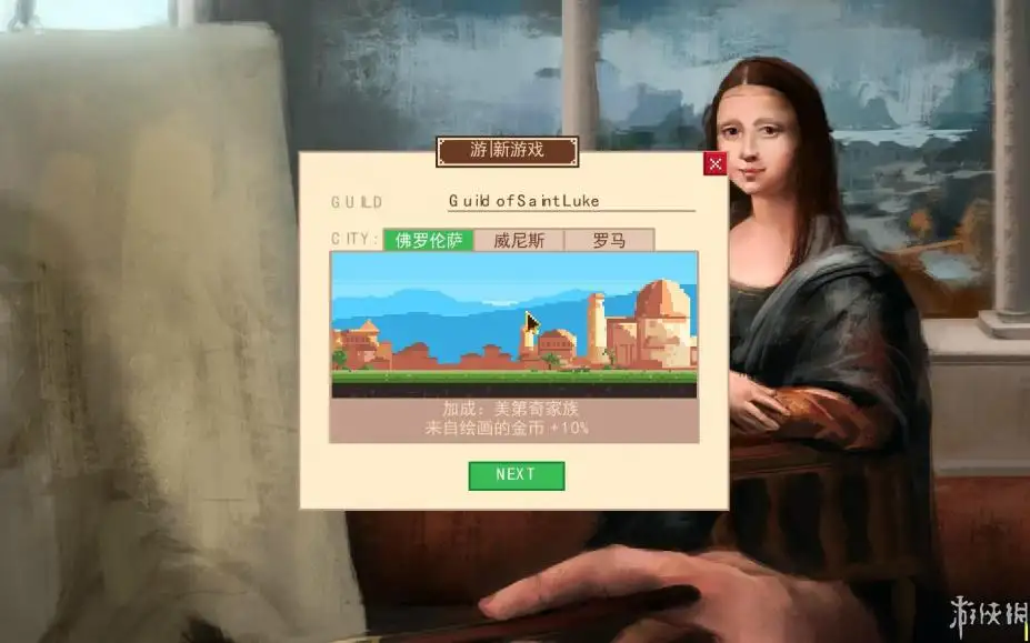 画家公会 截图2
