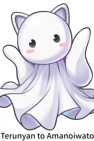 特润延到天之内