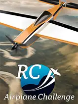 RC飞机挑战赛